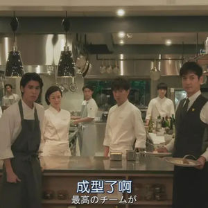 EP005 《东京大饭店》美味治愈 の 创业职场剧