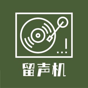 【19】手把手PUA案例解析：先让你爽再让你痛最后让你疯
