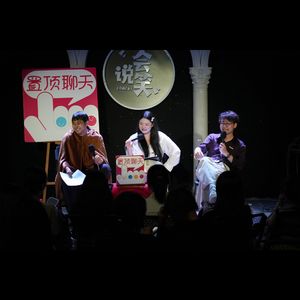 Ep19.我们，大变样！