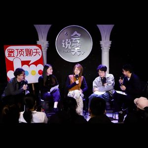 ep3.这期有点怪 可以在拉屎的时候听