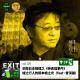 vol.139 初探日本推理：绫辻行人的新本格之光（feat·普洱猫）