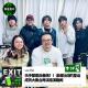 vol.356 乐手都是反差萌？！波澜壮阔的童话成员大集合再谈巡演趣闻