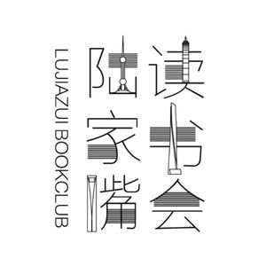 陈杰：古典的消亡：从法国古典主义悲剧谈起