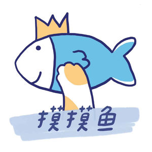 摸摸鱼 EP02 | 飘忽不定的好奇心