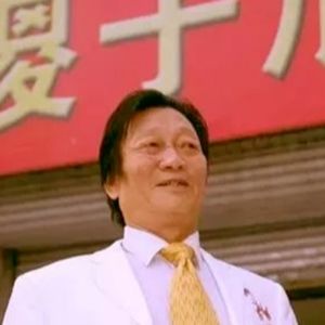 热点人物——靠卖瓜子成为第一批百万富翁，曾三次被邓小平点名挽救的“傻子”年广久