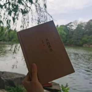 鸣鹤云端 Vol.2 听黄仕忠教授讲“书的诱惑”