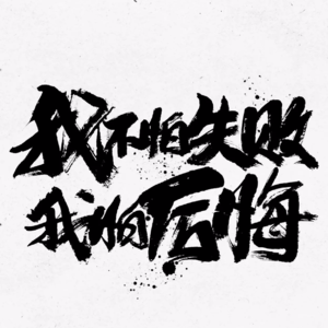 燕园聚焦 | 高考延期，奋斗不息