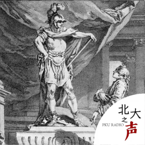 经典音乐之夜 Vol.13 莫扎特歌剧大观之二