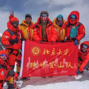 燕园聚焦 | 珠峰攀登报告会