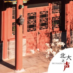 北大音乐人｜老叟刘半农：教我如何再想他