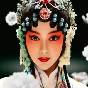 晚间诗汇 | 昆腔诗韵