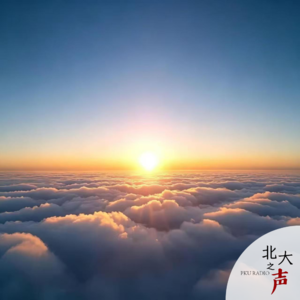 你好，早安