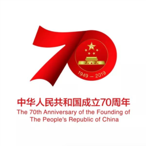 燕园聚焦 | 国庆特辑