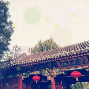 2021 ep76 我爱你，再见：在毕业的季节