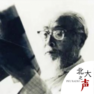 北大故事｜冯友兰特辑