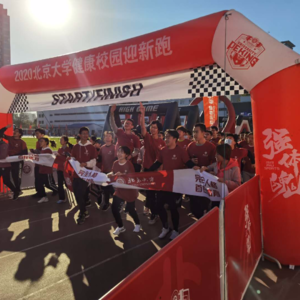 现场第一声 | 疫情之后的第1场运动会