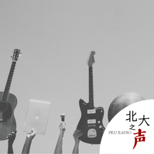 2021 ep85 温静&江宇梁：勇敢、热情、不忘初心的音乐之路