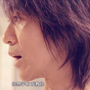 2021 ep20 来自岭南的声音：粤语班的过去与现在