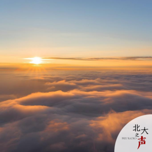 你好 早安