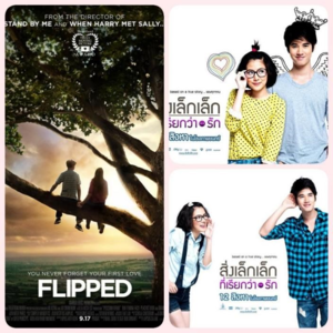 2021 ep64 怦然心动的青春与成长