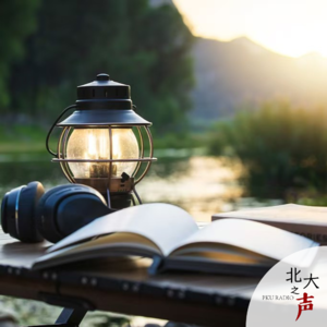 晚安｜全民阅读周