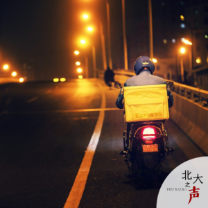 晚安 辛苦的你