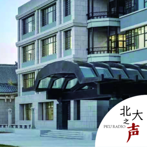 2021 ep80 燕园面对面-百年书馆：从革命红到志愿红