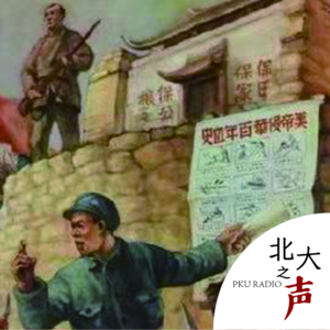 2021 ep79 每思祖国金汤固，便忆英雄铁甲寒—纪最可爱的人