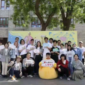 2021 ep44 直击：心理文化节活动开展