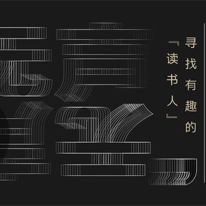 黄鹤:生活没有方法论|Vol.7