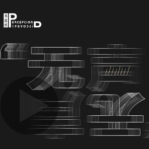 赵萍:用心做书,与读者相遇|无声Vol.19