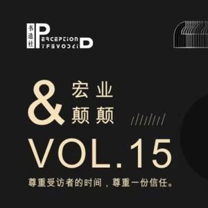 颠颠的音频“小阳台”,听见生活更多可能|无声Vol.15
