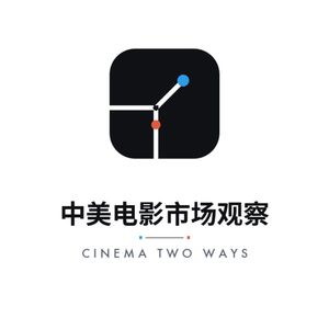 【中美电影市场观察】暑期档镜像般复苏：低价换人流，高价撑收入，谁在裸泳？26.35W