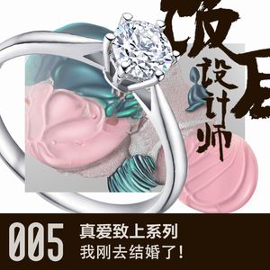 vol 5 结婚 - 18:1:8 下午5.57