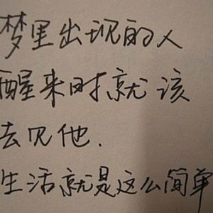 No.35-【声音日记】之哪个年轻人不写诗啊