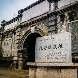 国庆游‖南有江宁织造，北有打牲乌拉