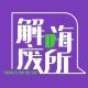 013.老年人相亲综艺治好了我的恋爱焦虑！