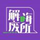 006.三十岁后，消费准则只有“舒服”与“精准”