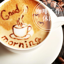 【579】最适合早上听的轻音乐-放松缓解压力的睡眠音乐的音乐在咖啡馆学习、工作