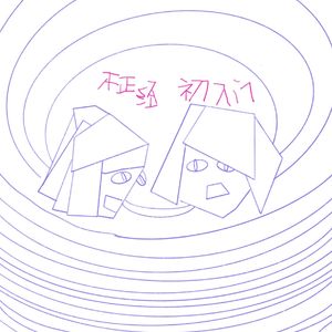14 读博有啥了不起的,不也是搬砖?