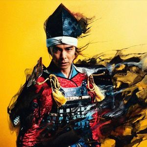 Vol36.麒麟儿！不明智的十兵卫光秀丨日本战国志