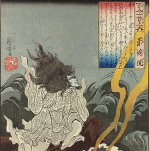 Vol88. 先娶姑姑、再认儿子当叔叔——日本皇室的宫斗大戏