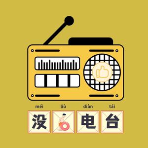 四个人分三派，酒店、民宿和露营之争