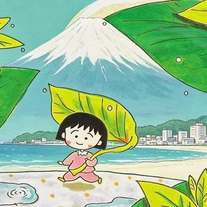 日和行记精选 | 静冈深度逛吃！樱桃小丸子+伊豆舞女圣地巡礼游攻略