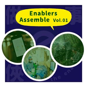 ASBL001 系统中保持价值 / 公共政策实现 / 找到并开始自己的事