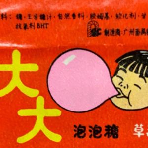 76 怀旧专题：80后经典吃食大集合（1）