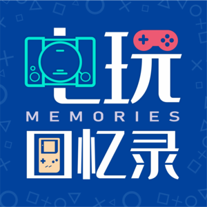 93 告白：《电玩回忆录》漫画视频节目某音发布&解散微信群的原因和后续