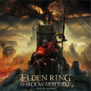 99 闲聊：《老头环DLC》全收集90小时真实感受，月票抽奖公布