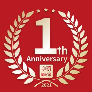 50 电玩回忆录一周年：只是普通游戏爱好者，只会聊普通玩家听得懂的话题