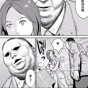 65 漫画专题：漫画坑前一脚踹（雨衣少女群恐怖漫画）漫画书推荐 4